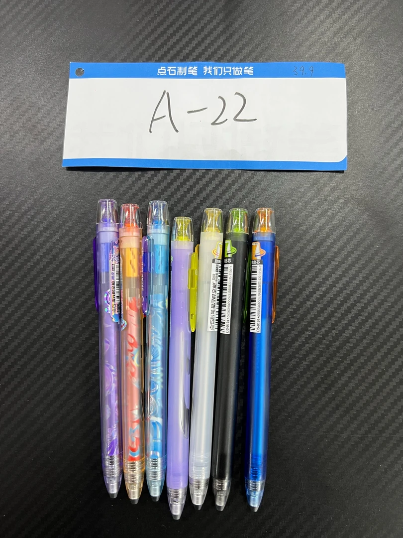 文具直播专用【一物一拍】A-22