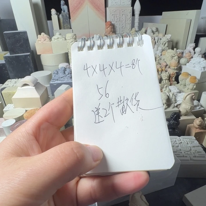 印度石俗***画新矿印石