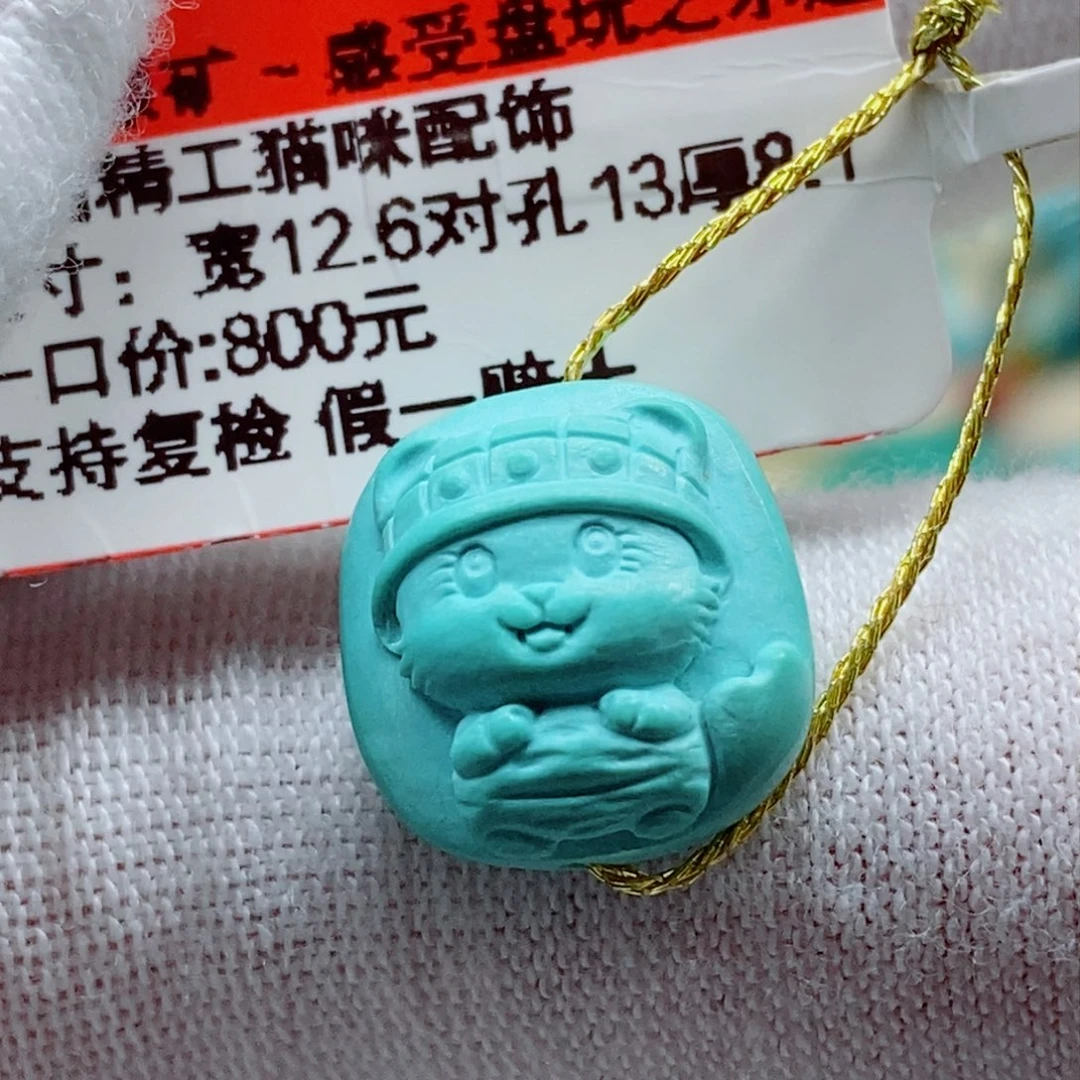 未镶嵌绿松石珠宝奇石