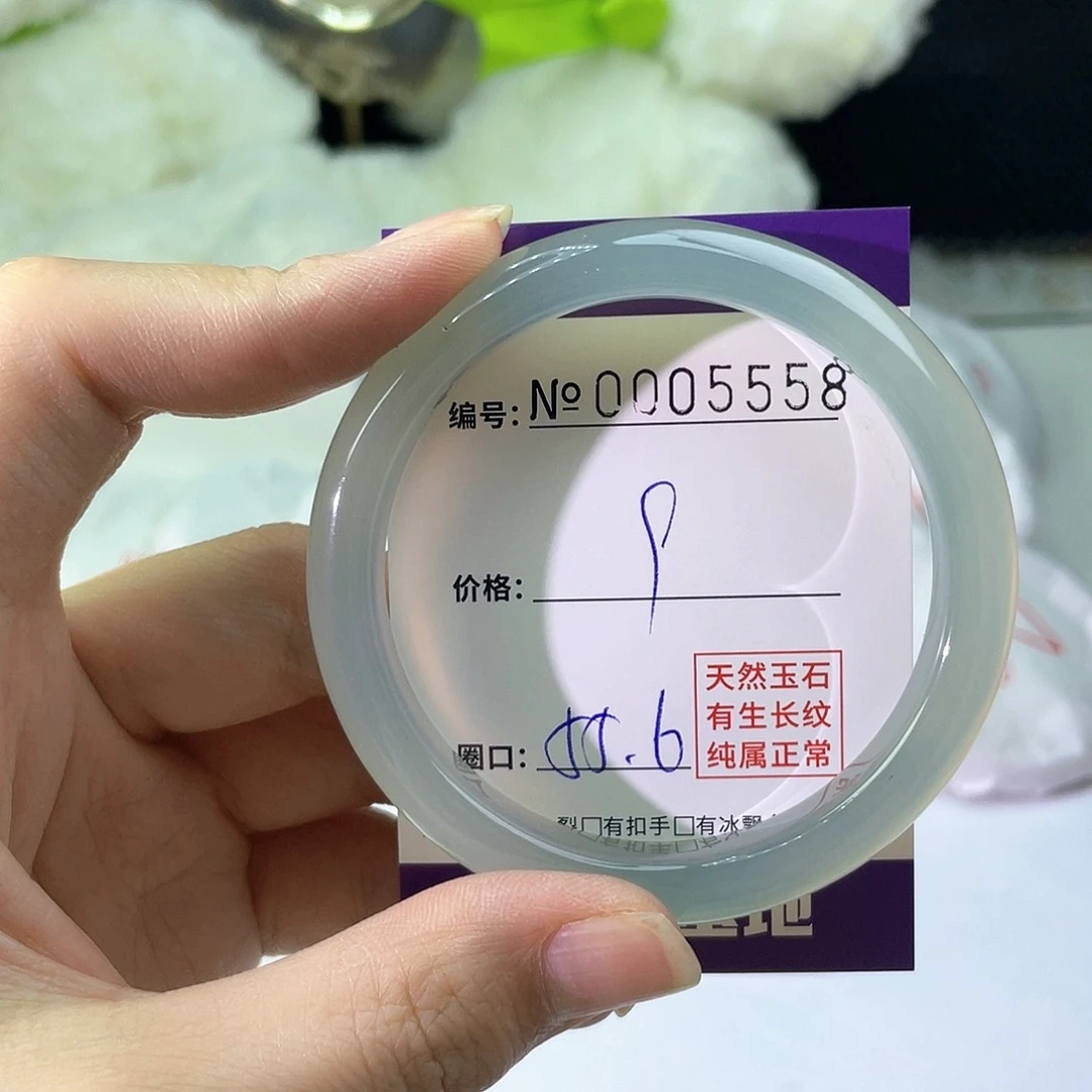 手镯玛瑙/玉髓未镶嵌558