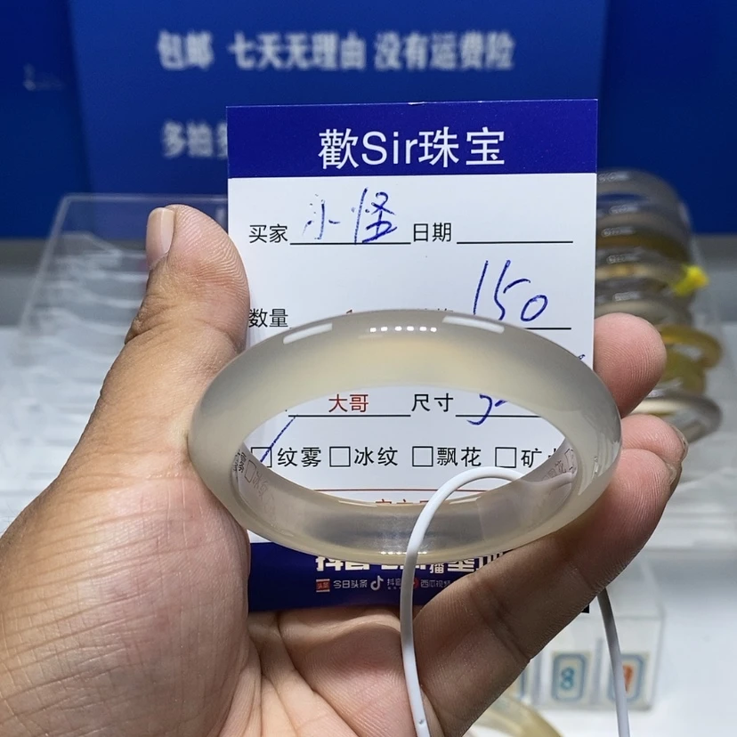【闪购商品】手镯玛瑙/玉髓未镶嵌蟑****兽