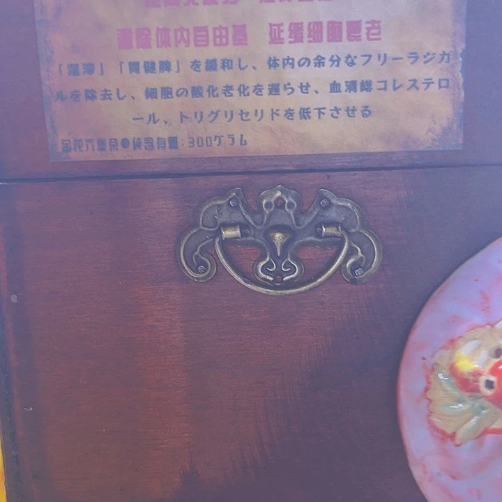 瓷片8888888888888888