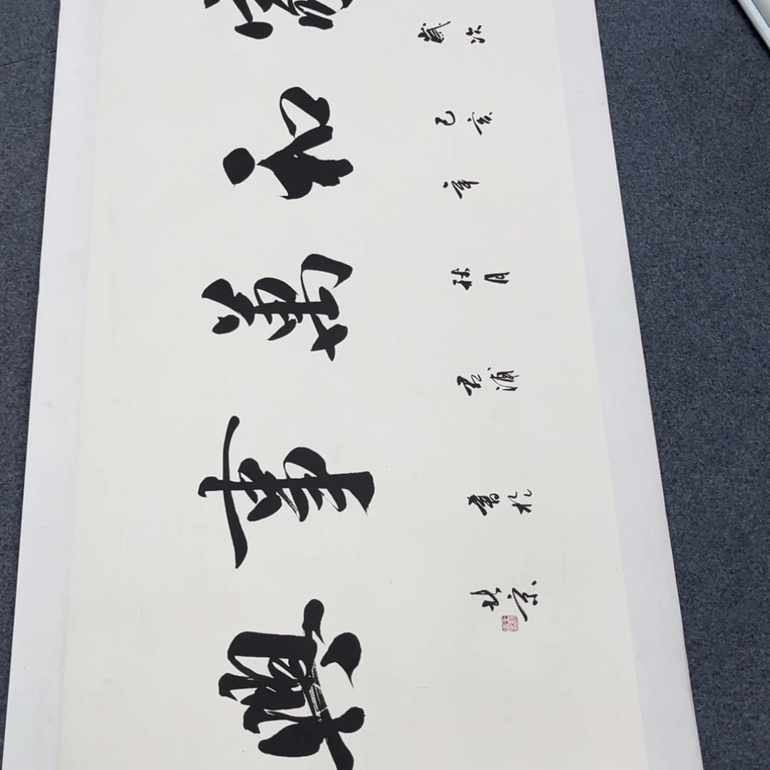 国画我们的目标是成为