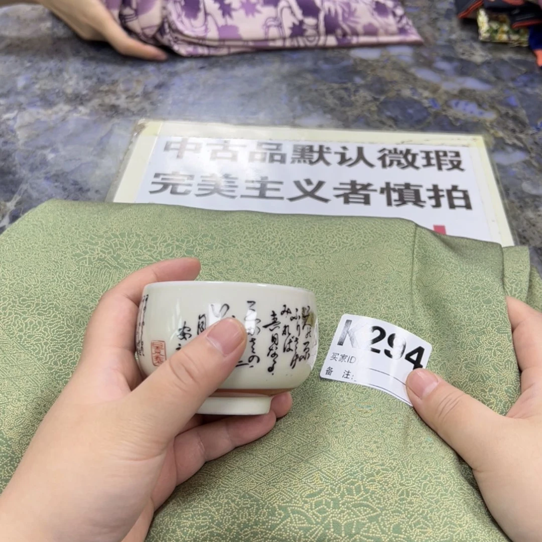 【闪购商品】孙*珍陶瓷马克杯带盖勺