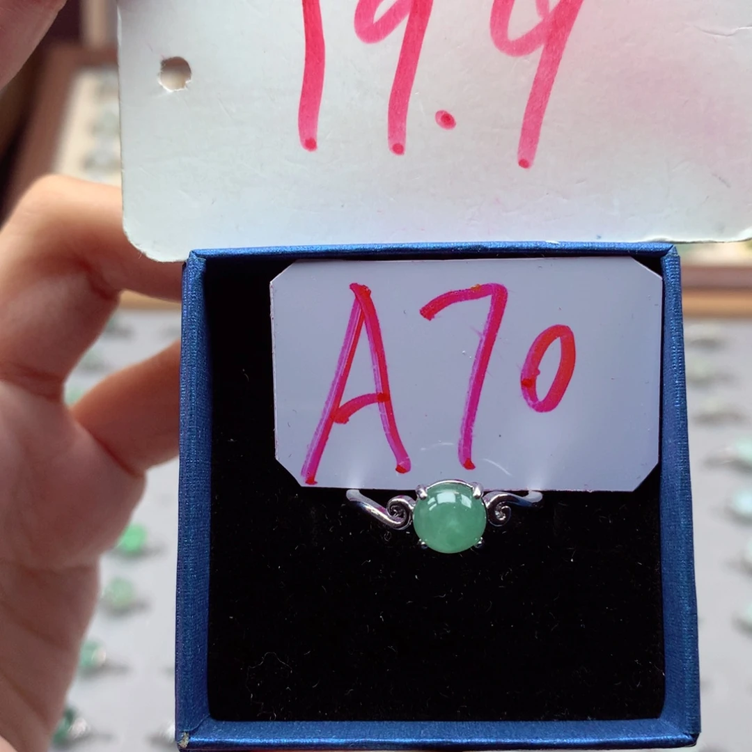 未镶嵌戒指翡翠缅甸翡翠戒指