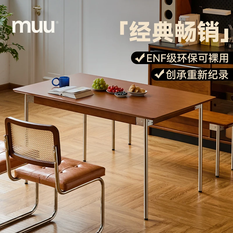 MUU实木餐桌复古小户型北欧日式家用中古长方形桌子原木餐桌椅子