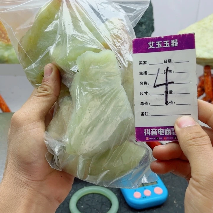 用***8蛇纹石玉未镶嵌岫玉