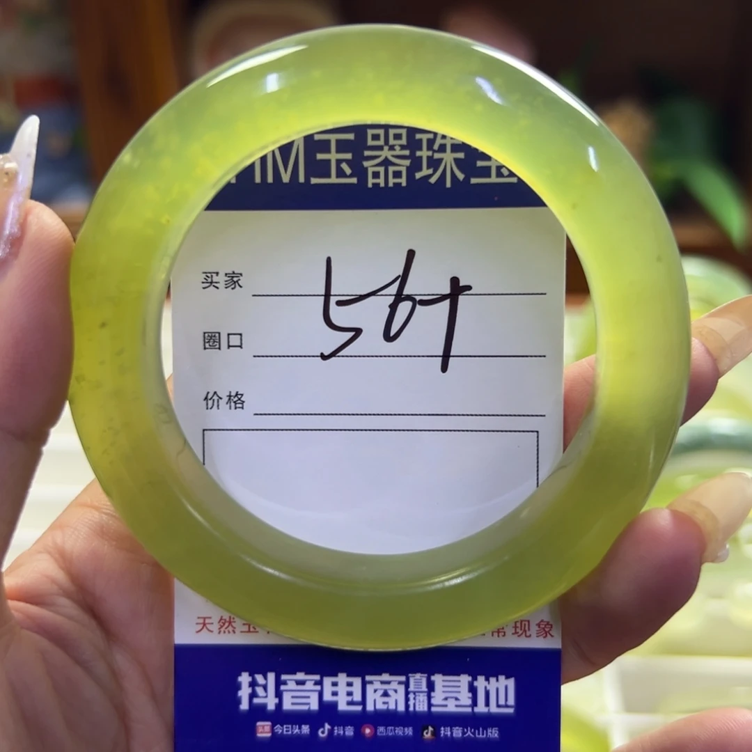 蛇纹石玉未镶嵌手镯225