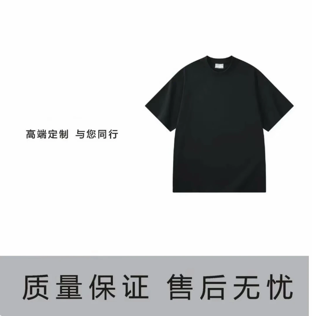 【夏季轻奢】男士定制Polo衫7587-1