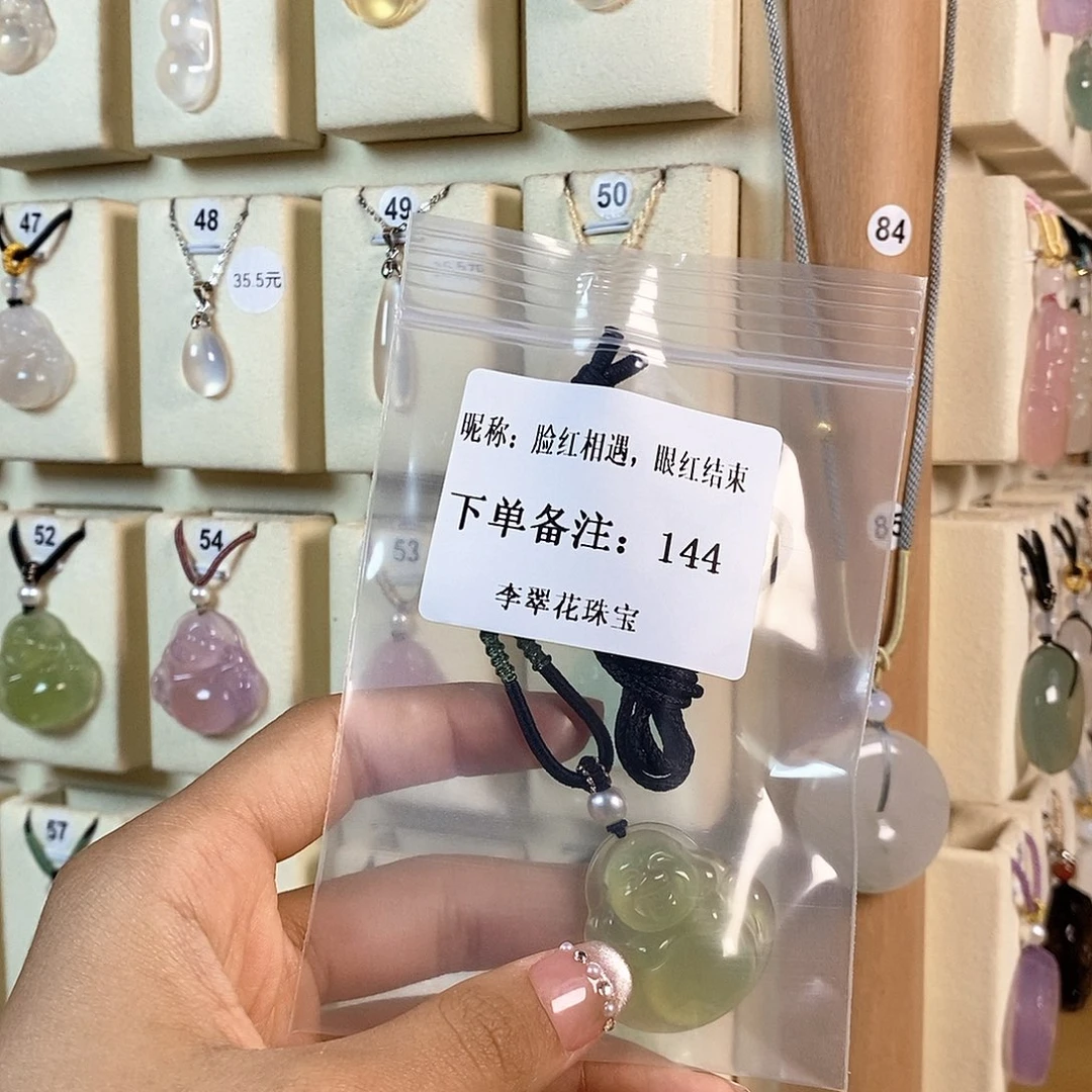 脸***束玛瑙/玉髓颈饰合金
