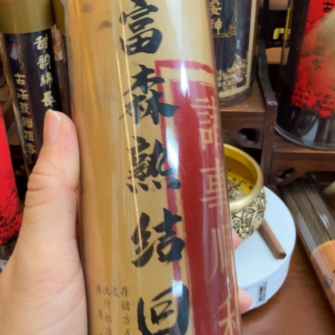 闪购链接直播拍下发货200克