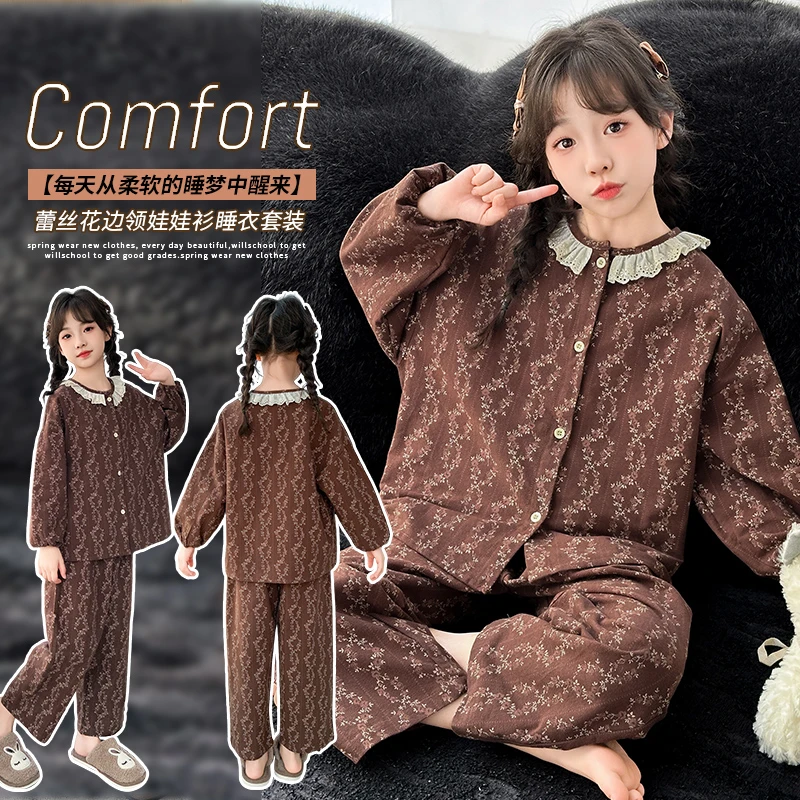 女童春秋睡衣套装2025新款女孩儿童家居服棉大童长袖薄款洋气