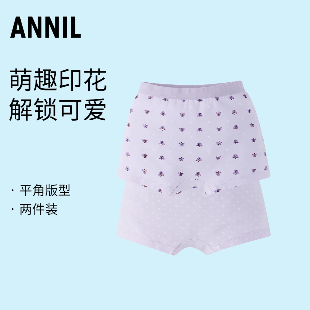 安奈儿童装女童平角内裤2条装2025夏新款儿童大童女学生四角底裤