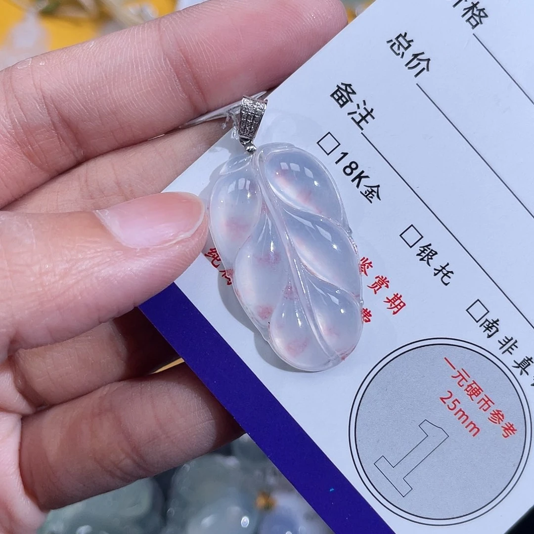 哎***呀翡翠挂件18K金镶嵌叶子