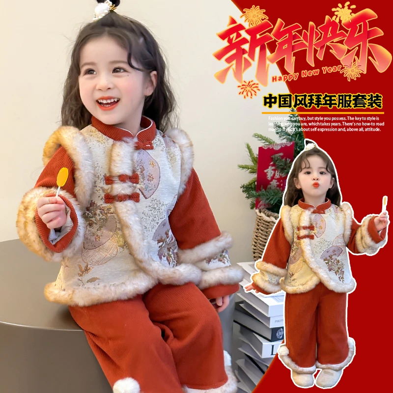 女童冬季加厚夹棉拜年服套装宝宝周岁礼服儿 童中国风汉服两件套