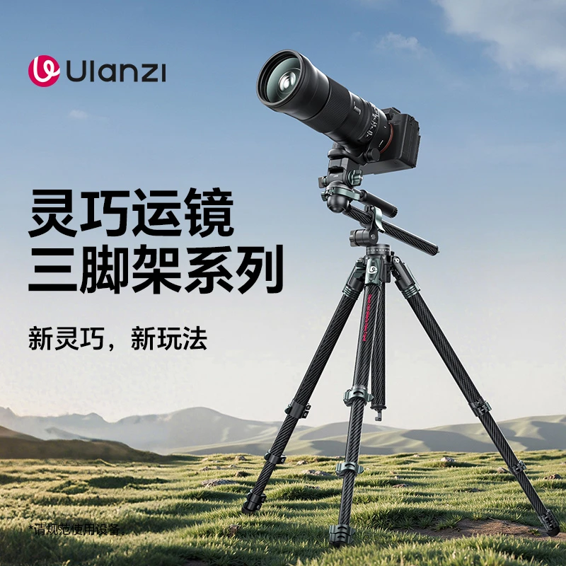 优篮子JJ06三脚架通用专业拍照摄影录像便携优篮子灵巧运镜三脚架