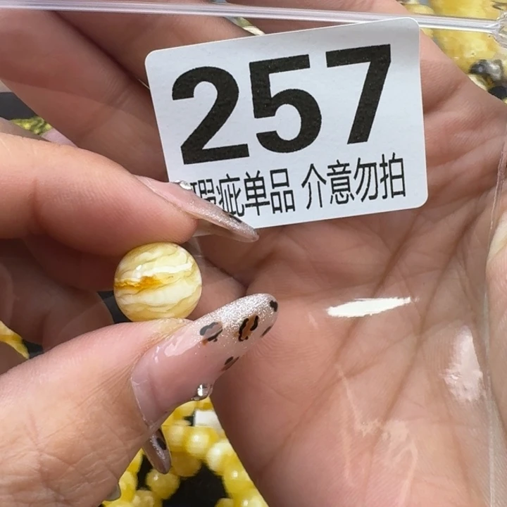 琥珀裸石未镶嵌我****=