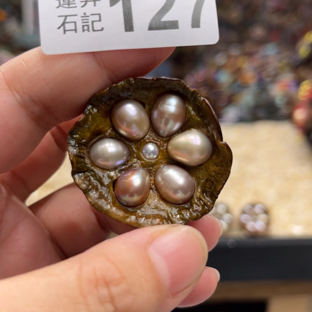 核桃木/黑胡桃（胡桃木）127珍珍珠光紫