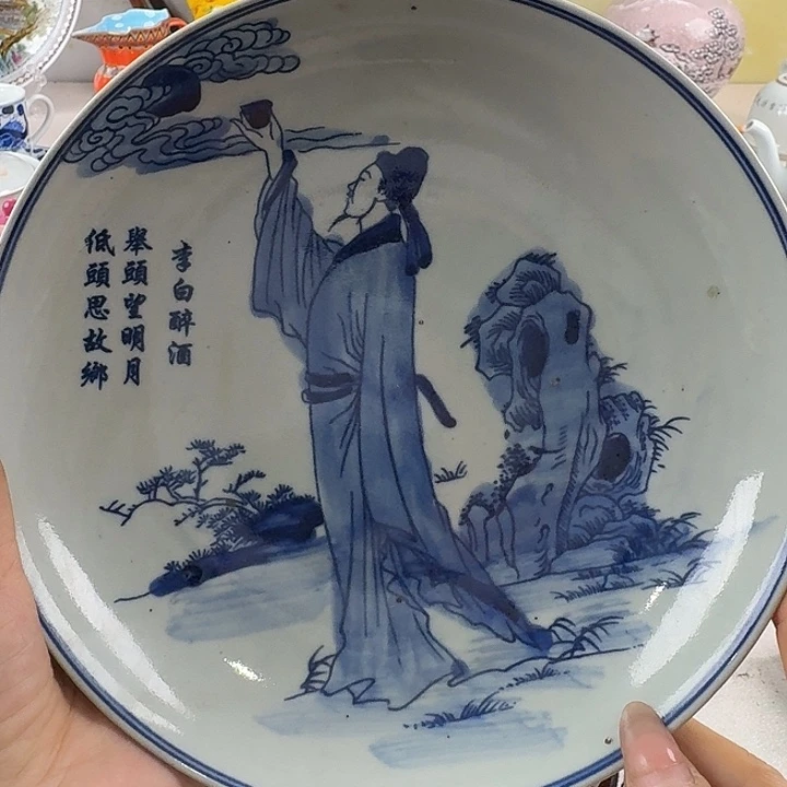 摆件景德镇陶瓷老厂瓷33