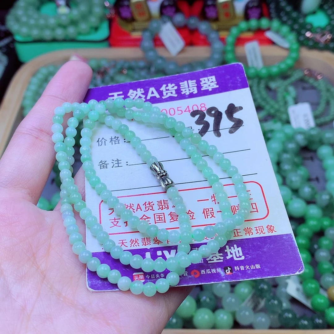 毛衣链未镶嵌翡翠3:9