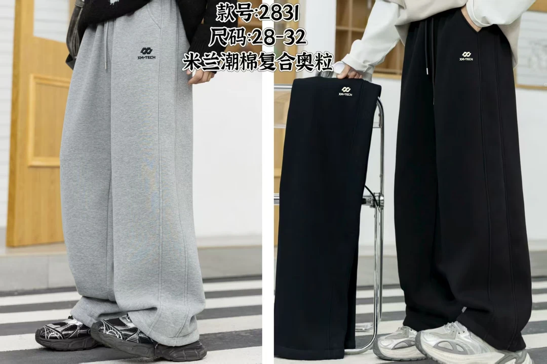 【2831-藏青色】青少年童装秋冬一体绒运动卫裤