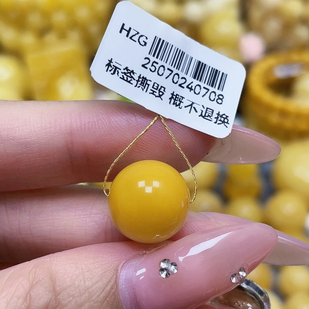 蜜蜡未镶嵌裸石13.mm