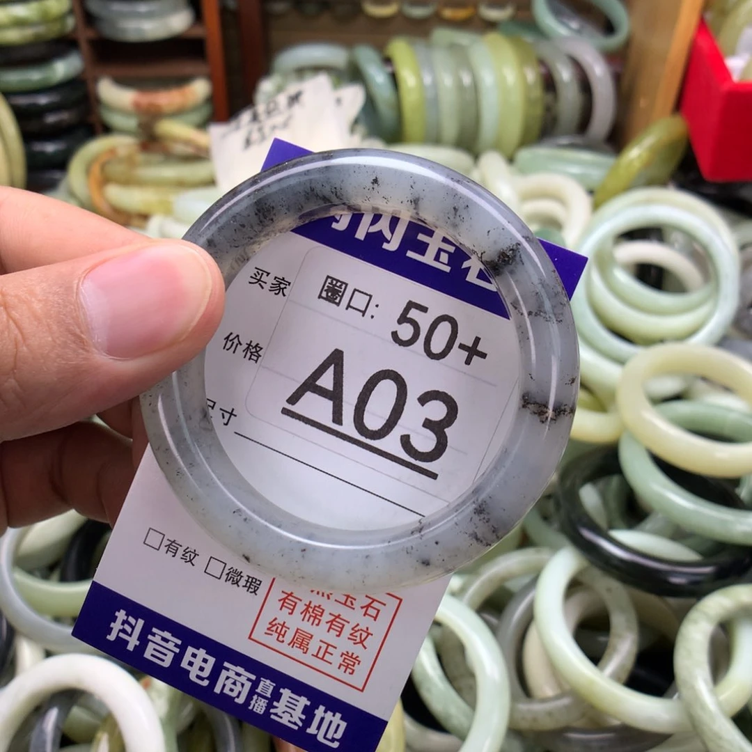 合金蛇纹石玉手镯