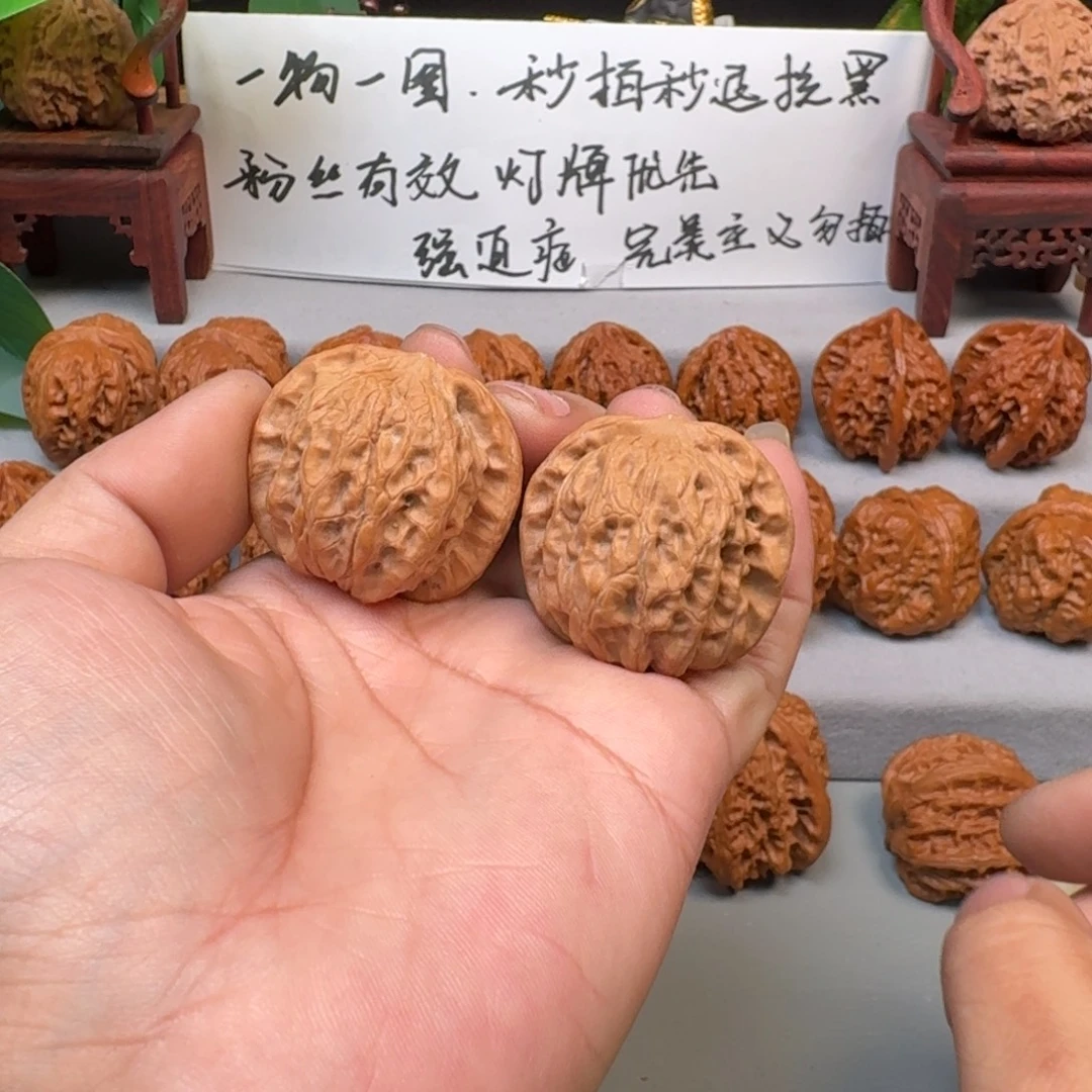 把件文玩核桃刘老四