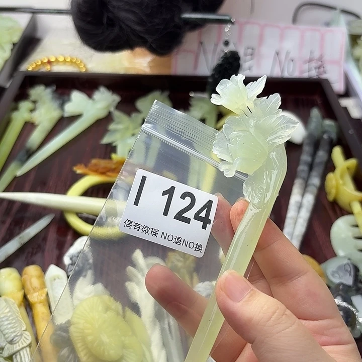逗***玩蛇纹石玉合金发饰