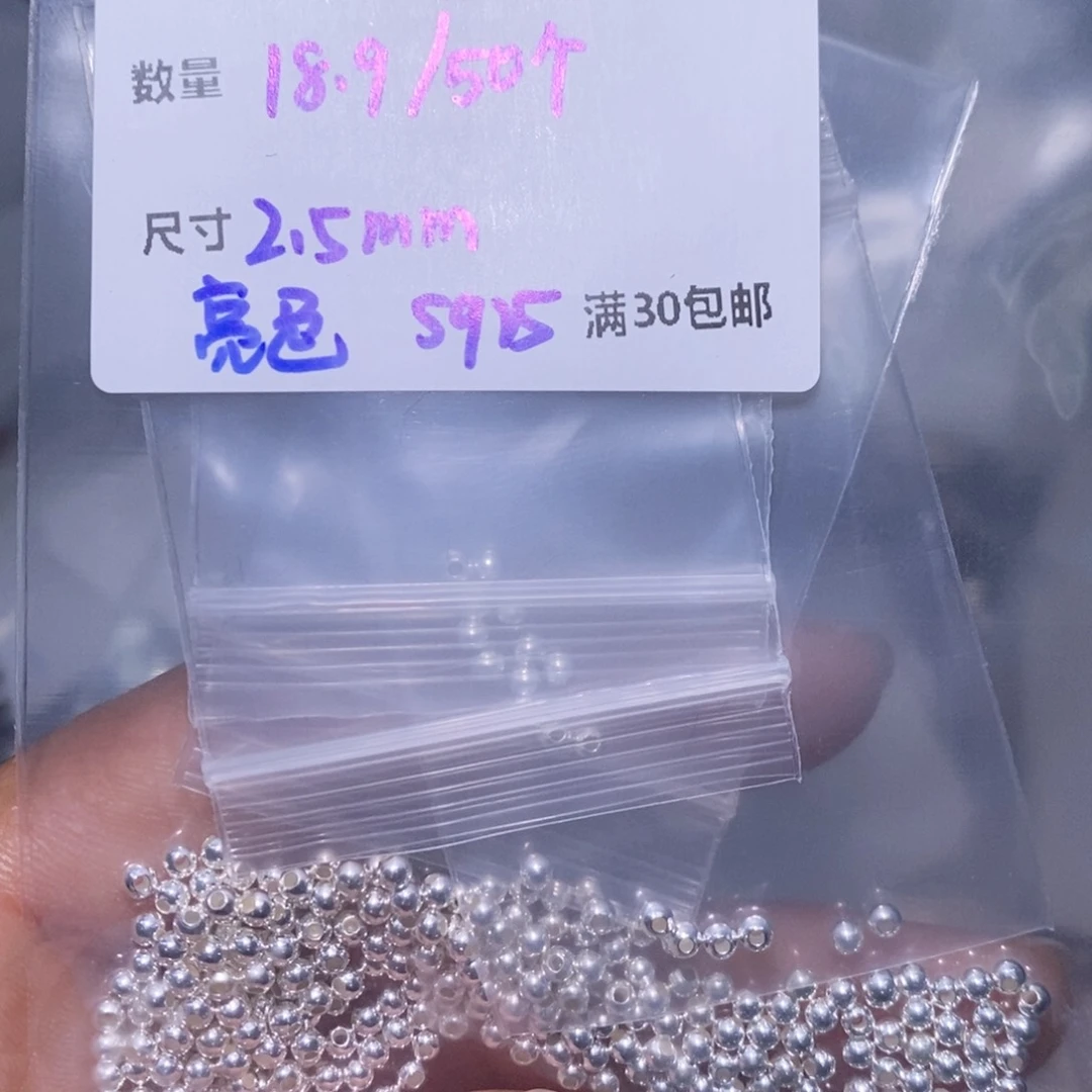 紫晶珠宝半成品银S925镶嵌YZ702