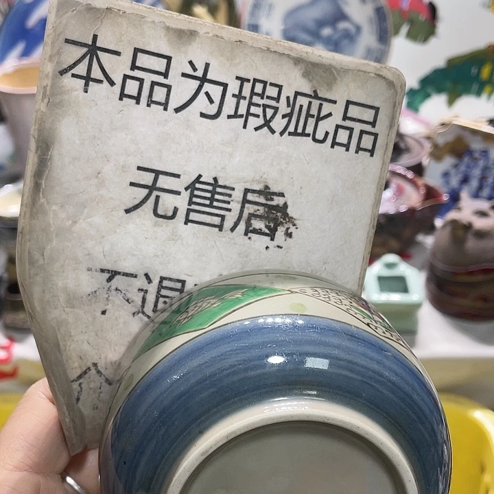 瓷片盖子不给19.9发带瑕疵牌都是坏的2