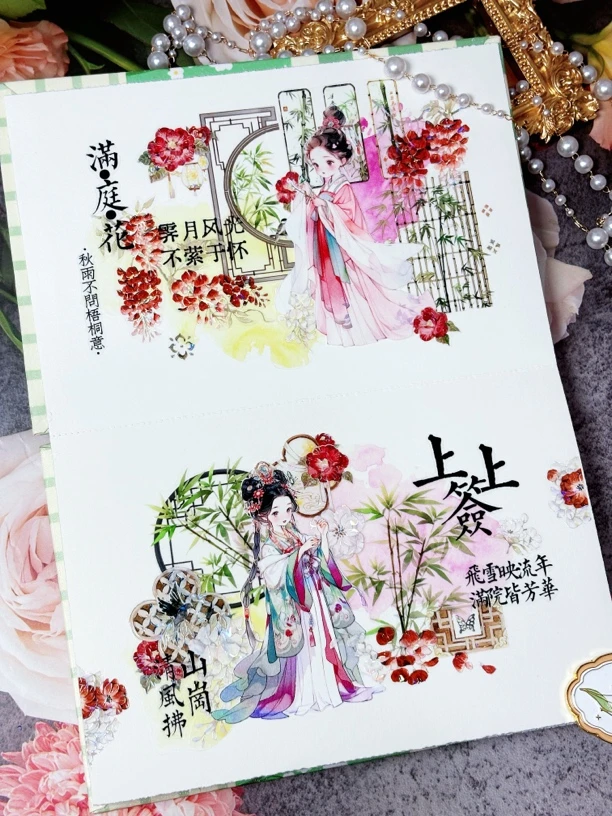2号文具(以直播间实物展示为准)
