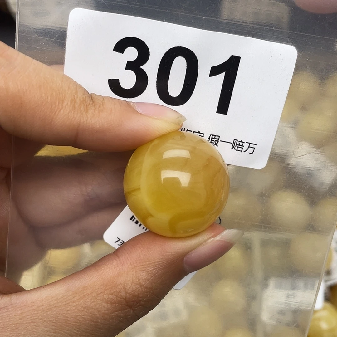 蜜蜡未镶嵌珠宝奇石23.6水线纹