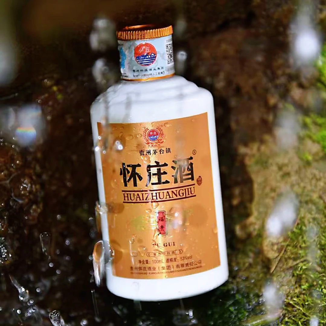 怀庄茅台镇53度白酒福贵100ml小酒酱香白酒纯粮食白酒53%Vol100ml