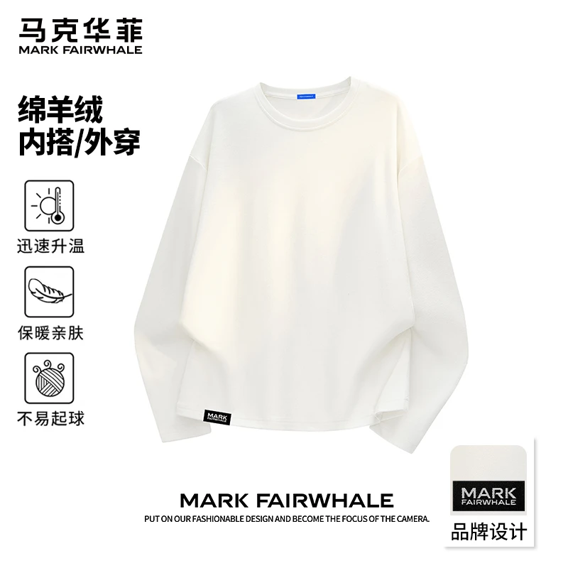 马克华菲极简风长袖T恤男秋冬季新款白色圆领宽松简约时尚打底衫