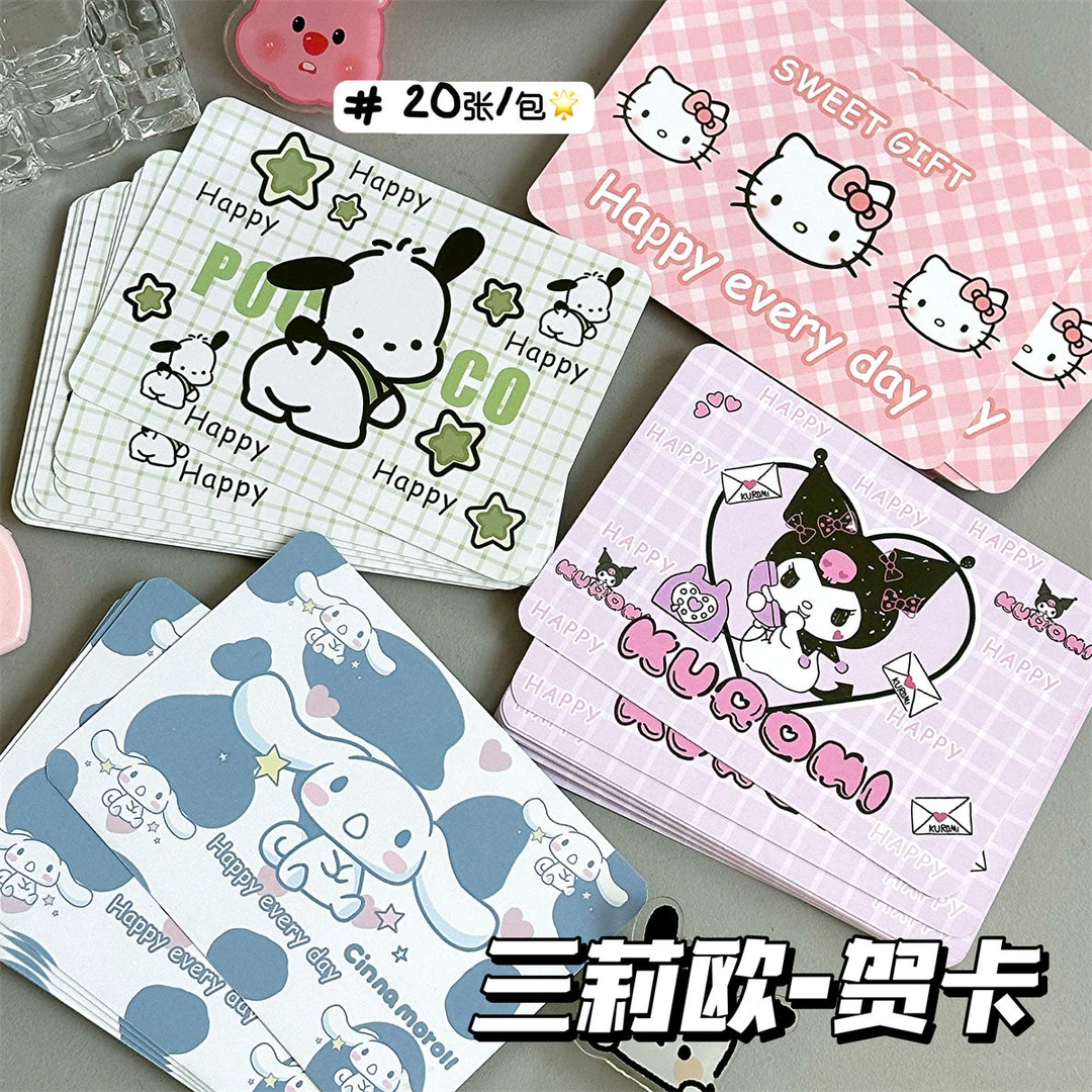 玉桂狗【直播专享链接】