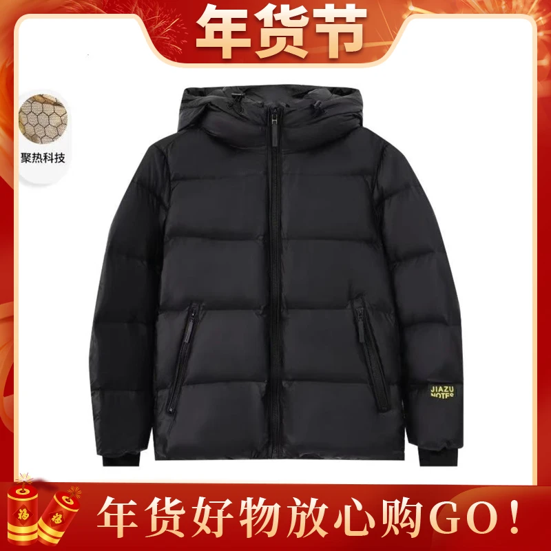 【金标系列御寒外套】冬季加厚工装纯色简约保暖外套-8861