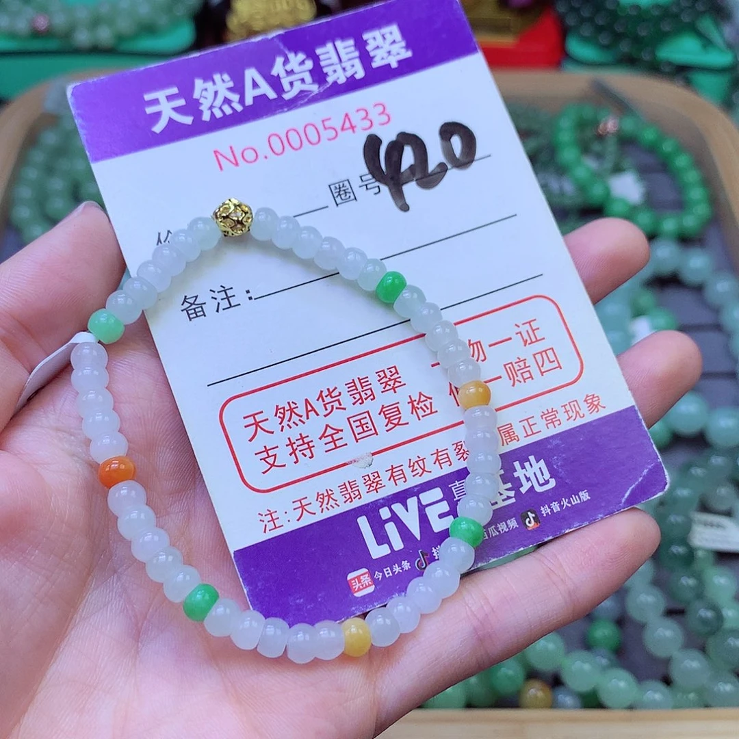 毛衣链未镶嵌翡翠5.0