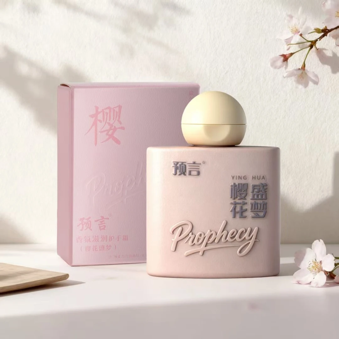 护手霜补水防干燥深层滋润持久留香