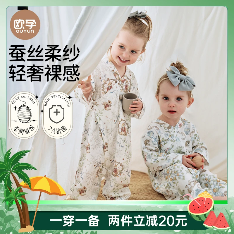 欧孕婴儿连体衣夏季宝宝衣服薄款桑蚕丝和尚服长袖睡衣爬服空调服