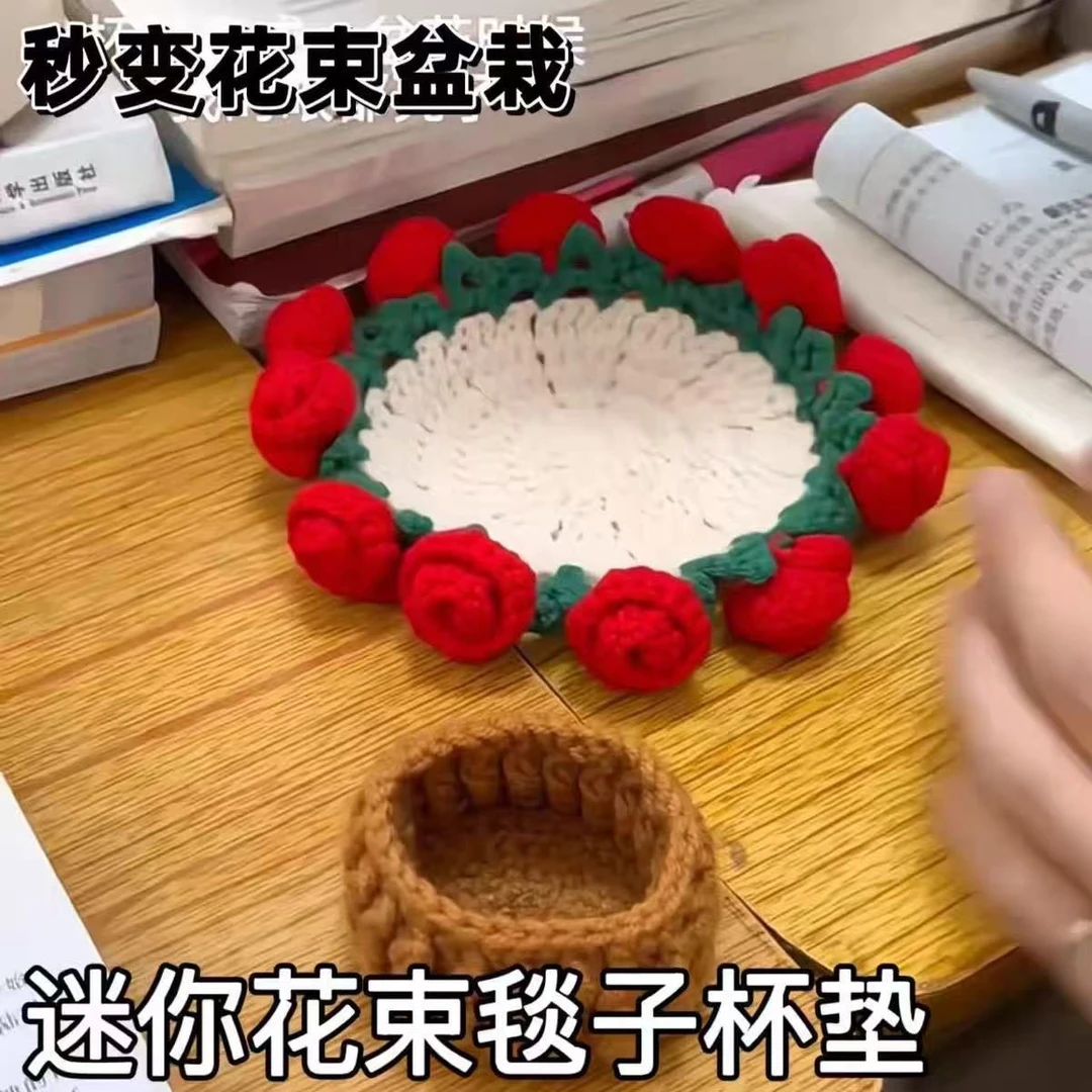 手工编织毛线diy玫瑰花束迷你毯子材料包钩针创意礼物杯垫非成品