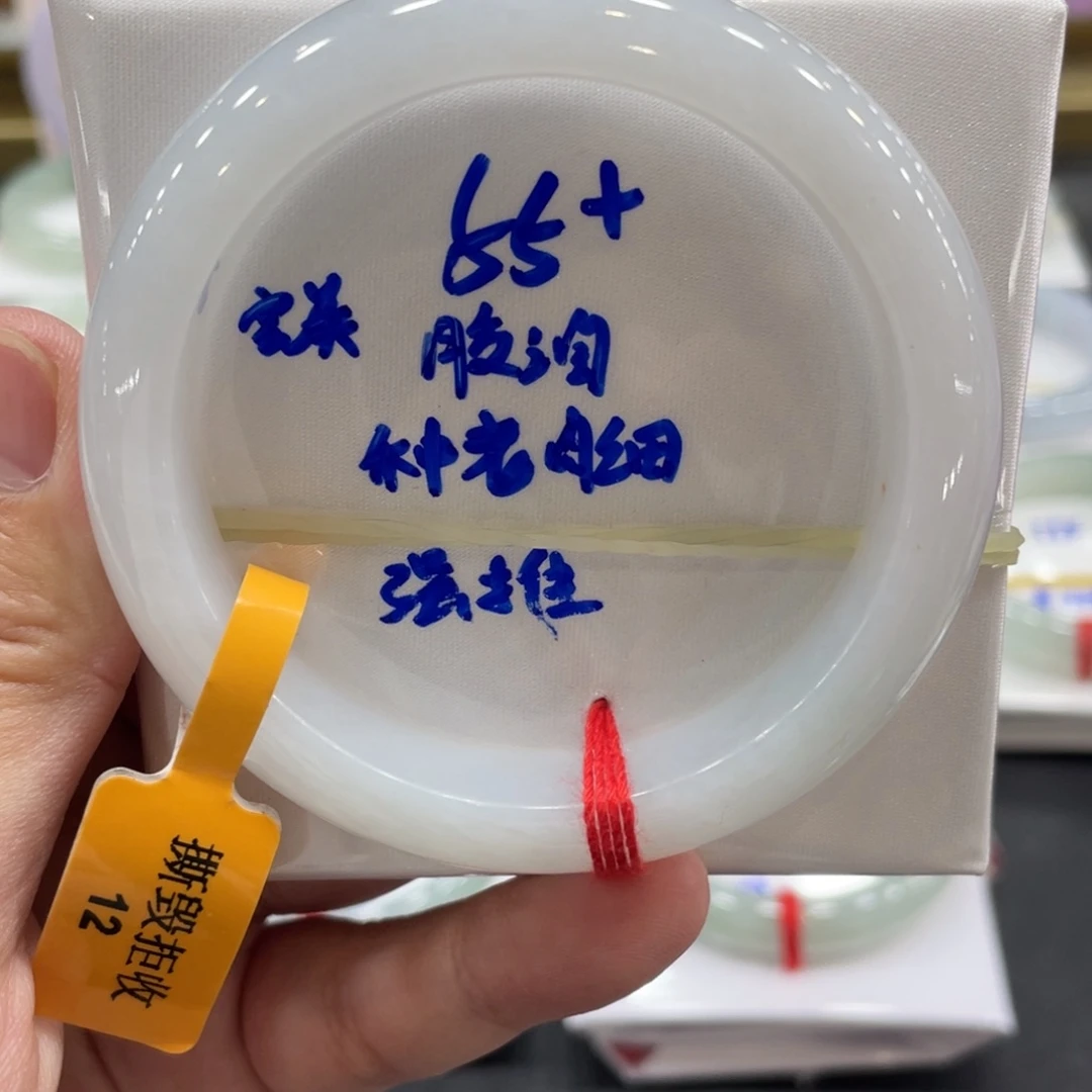 翡翠手镯（圆镯）未镶嵌翡翠手镯