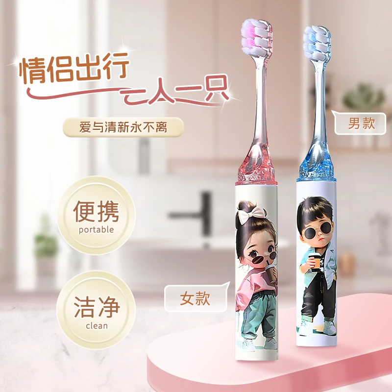 新款卡通高档轻奢口红管软毛牙刷护龈洁牙酒店出差便携式情侣牙刷