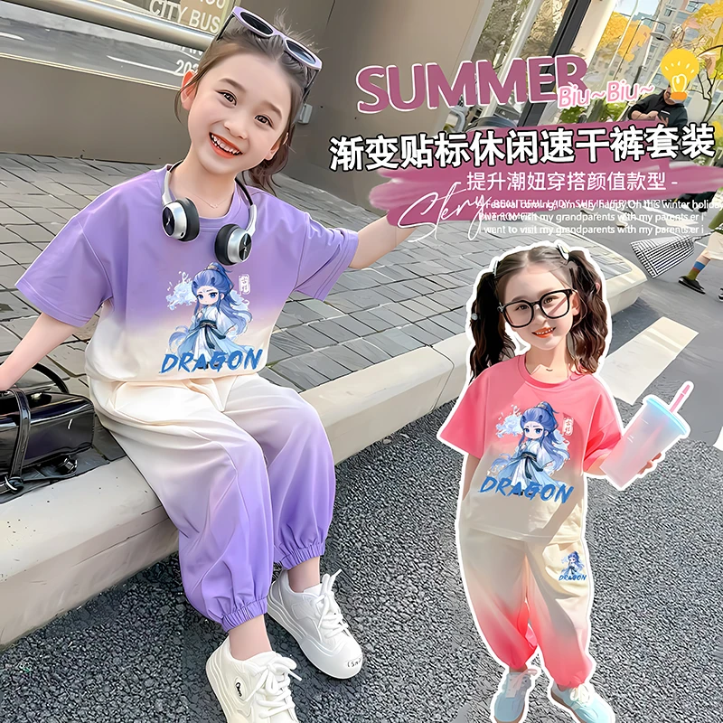 女童童装套装哪吒敖丙新款夏季短袖长裤运动全套卡通半袖宽松套装