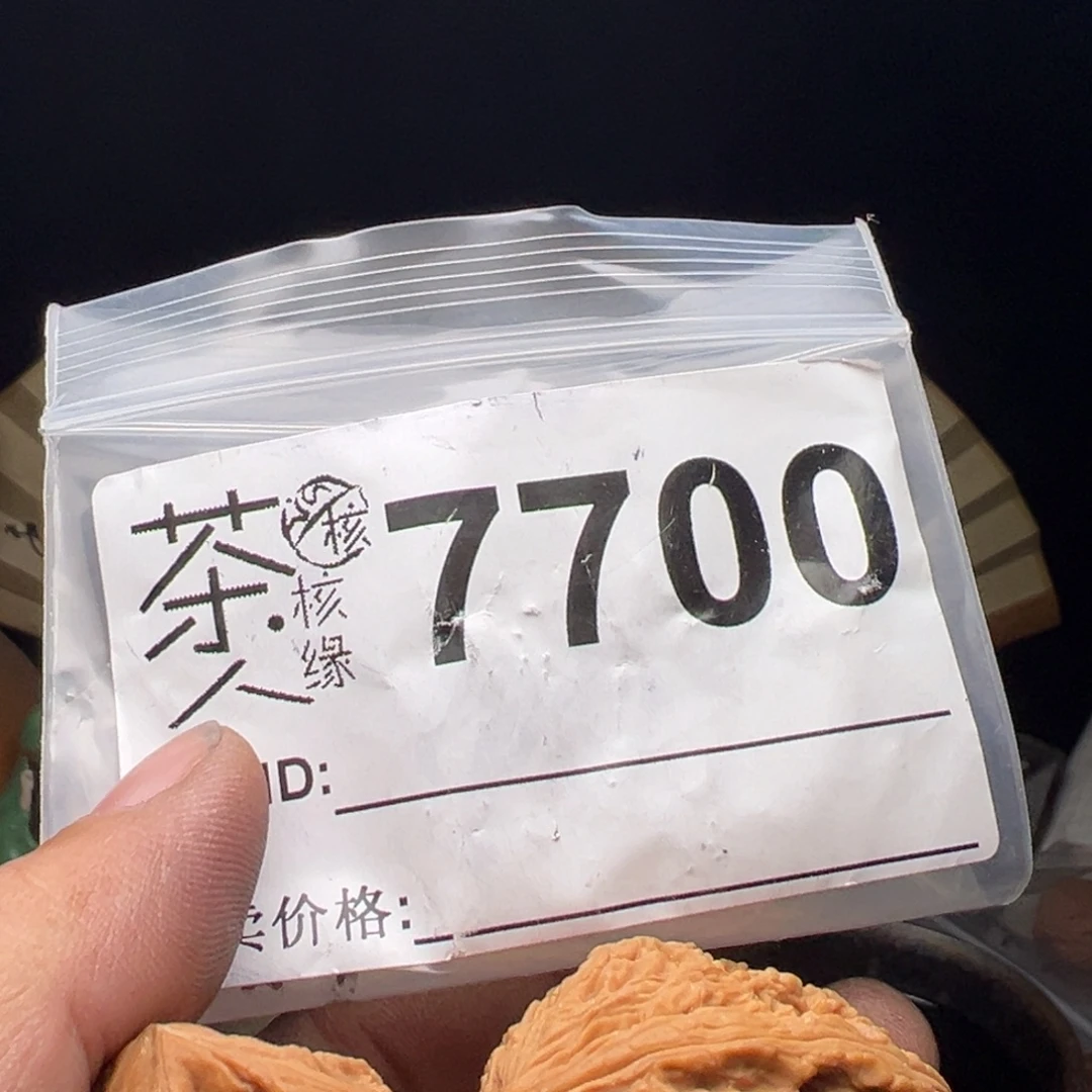 吊坠文玩核桃今天