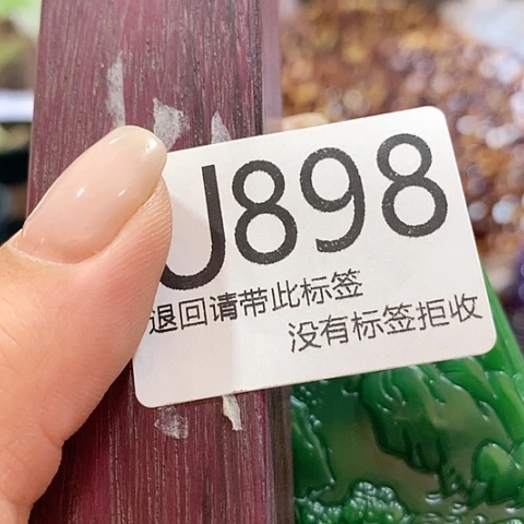 大叶紫檀（黑酸枝木类）898