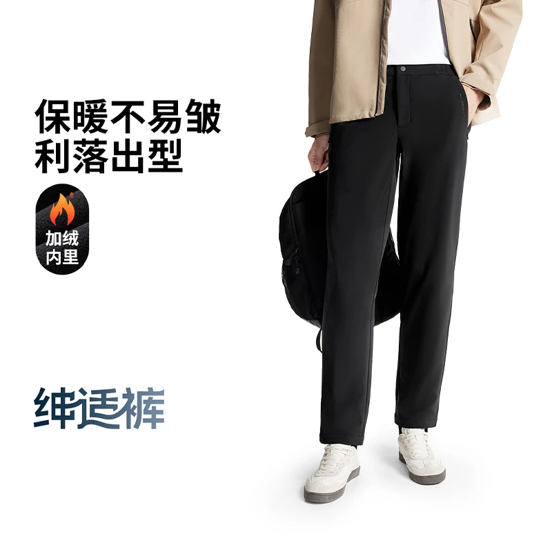 李宁绅适裤男新品抗皱商务直筒裤子通勤运动长裤AYKV939/AYKV901