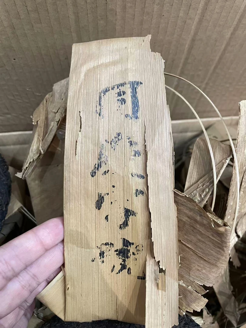 1999年同庆号老熟饼 裸饼 357g 熟茶 同庆号