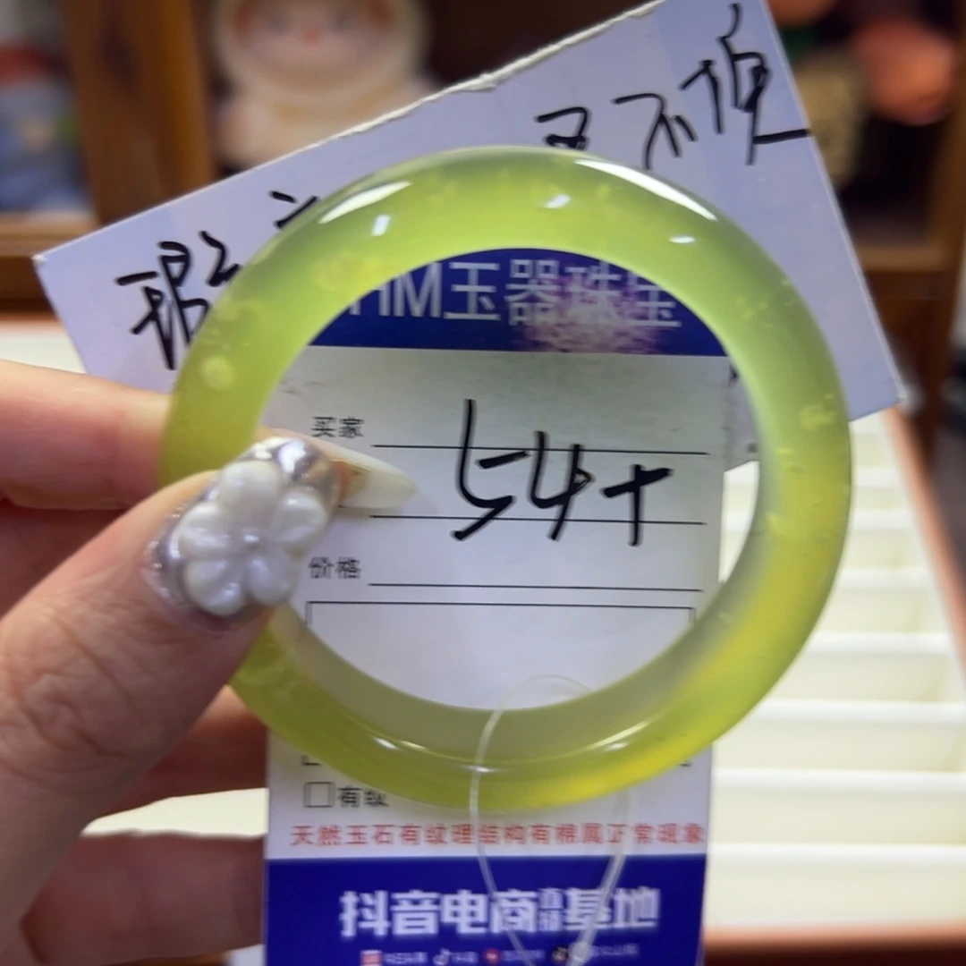 蛇纹石玉未镶嵌手镯36