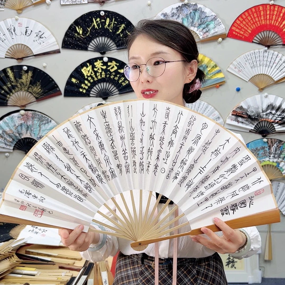 书法书法 10寸老玉竹 手写手绘 默认粘好